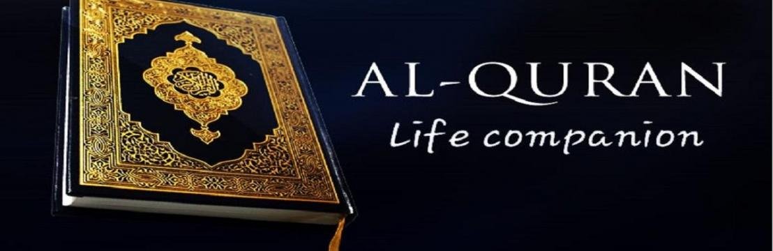 Al Quran is my Life